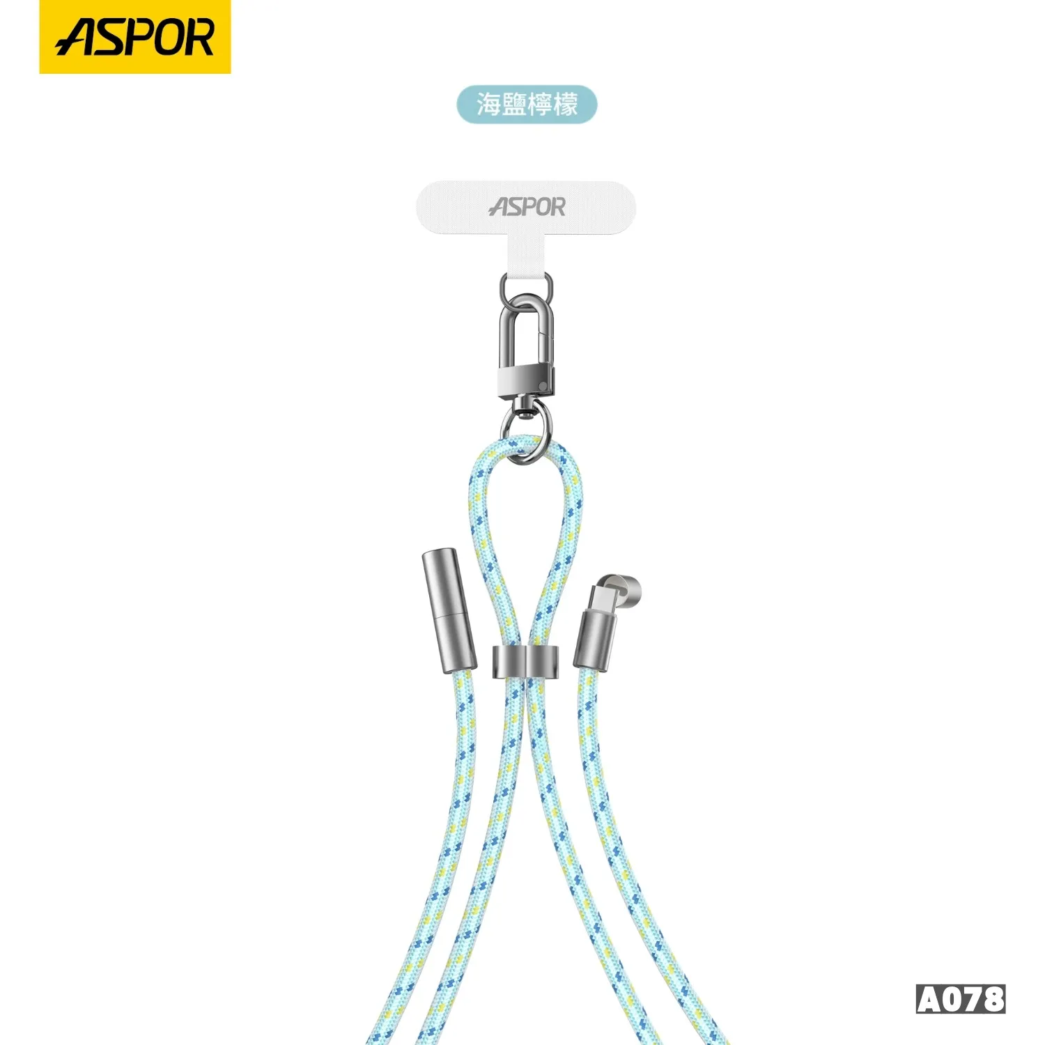 ASPOR 編織掛繩快充數據線 1.8米 Type-C to Type-C(附墊片)A078