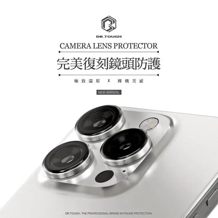 【硬博士】iPhone 17系列 3D鈦合金康寧鏡頭玻璃貼