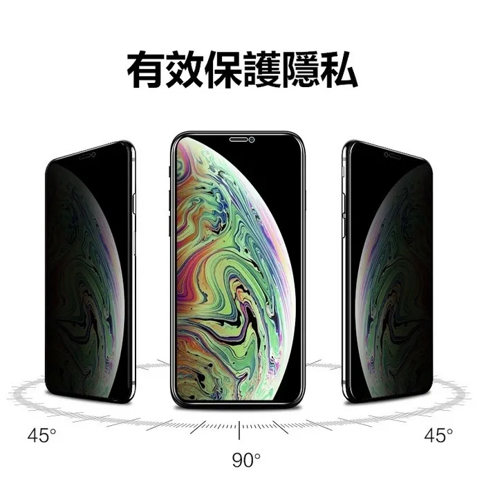 Coehorn牛角 iPhone 13-16系列  霧面防窺滿版玻璃貼