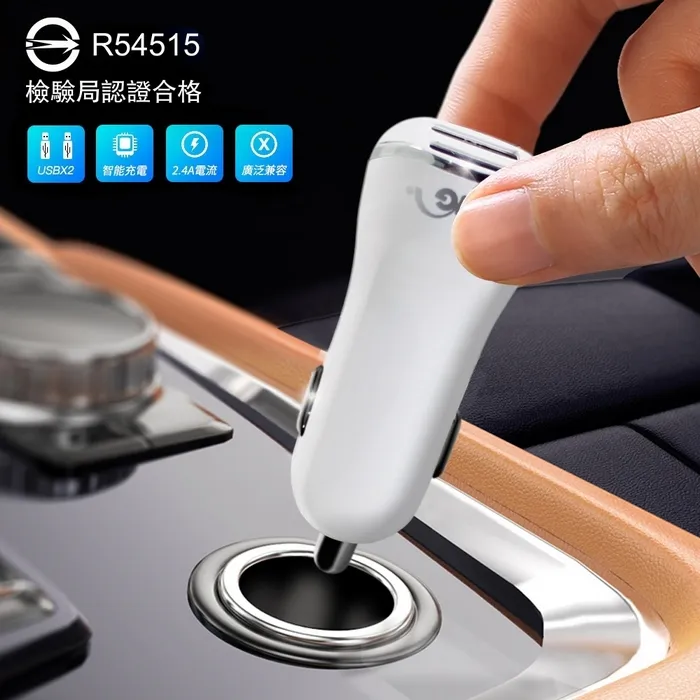 白 HANG H302A 智能USB 2.1A 車充
