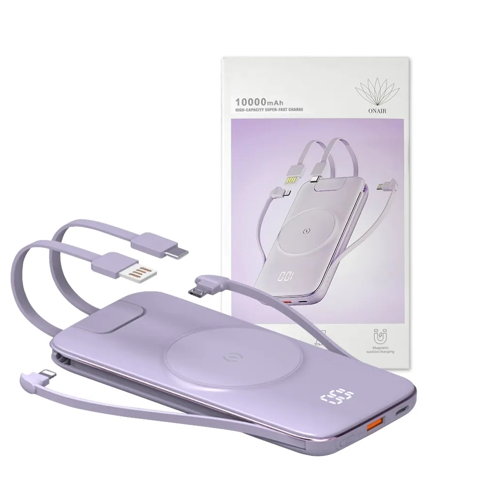(磁吸款)快充自帶線無線行動電源 P2 10000mah