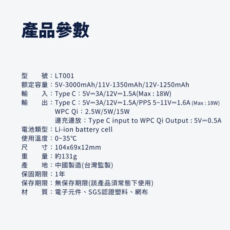 MEETMIND迷你 Magsafe 三用磁吸快充行動電源5000mAh