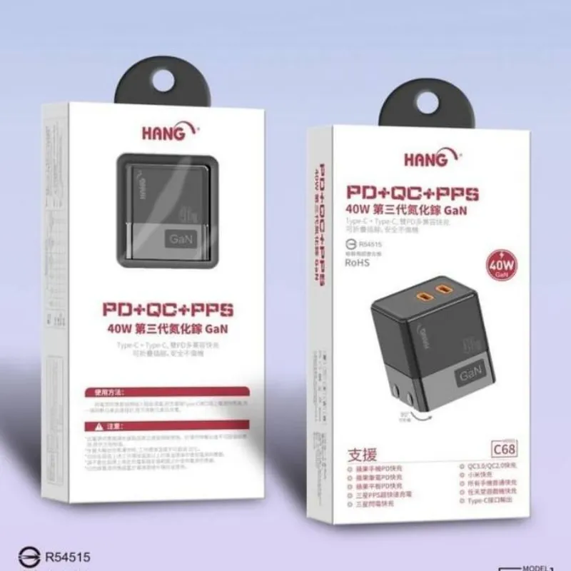 HANG (PD+QC+PPS) C68 雙C口(摺疊)40W 氮化鎵 快速閃充電器
