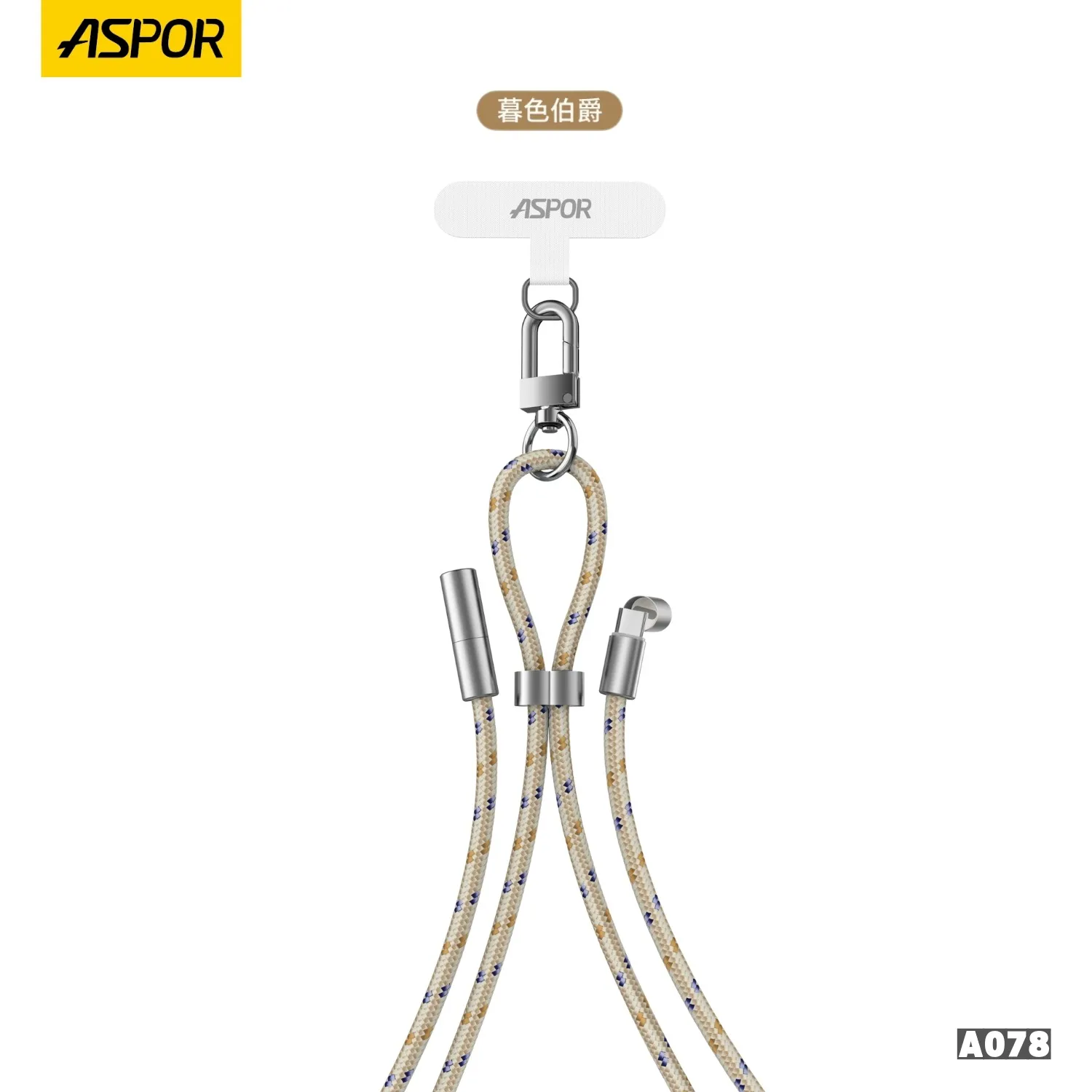 ASPOR 編織掛繩快充數據線 1.8米 Type-C to Type-C(附墊片)A078