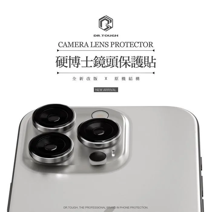 【硬博士】iPhone 17系列 3D鈦合金康寧鏡頭玻璃貼