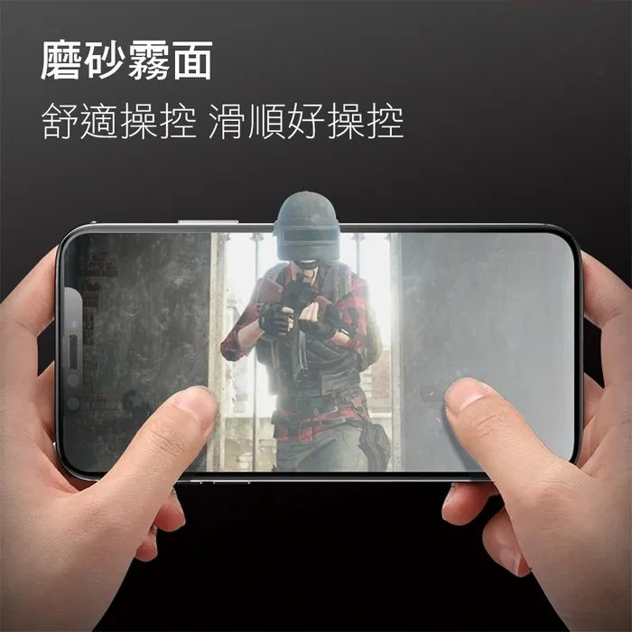Coehorn牛角 iPhone 8-16系列   霧面藍光滿版玻璃貼