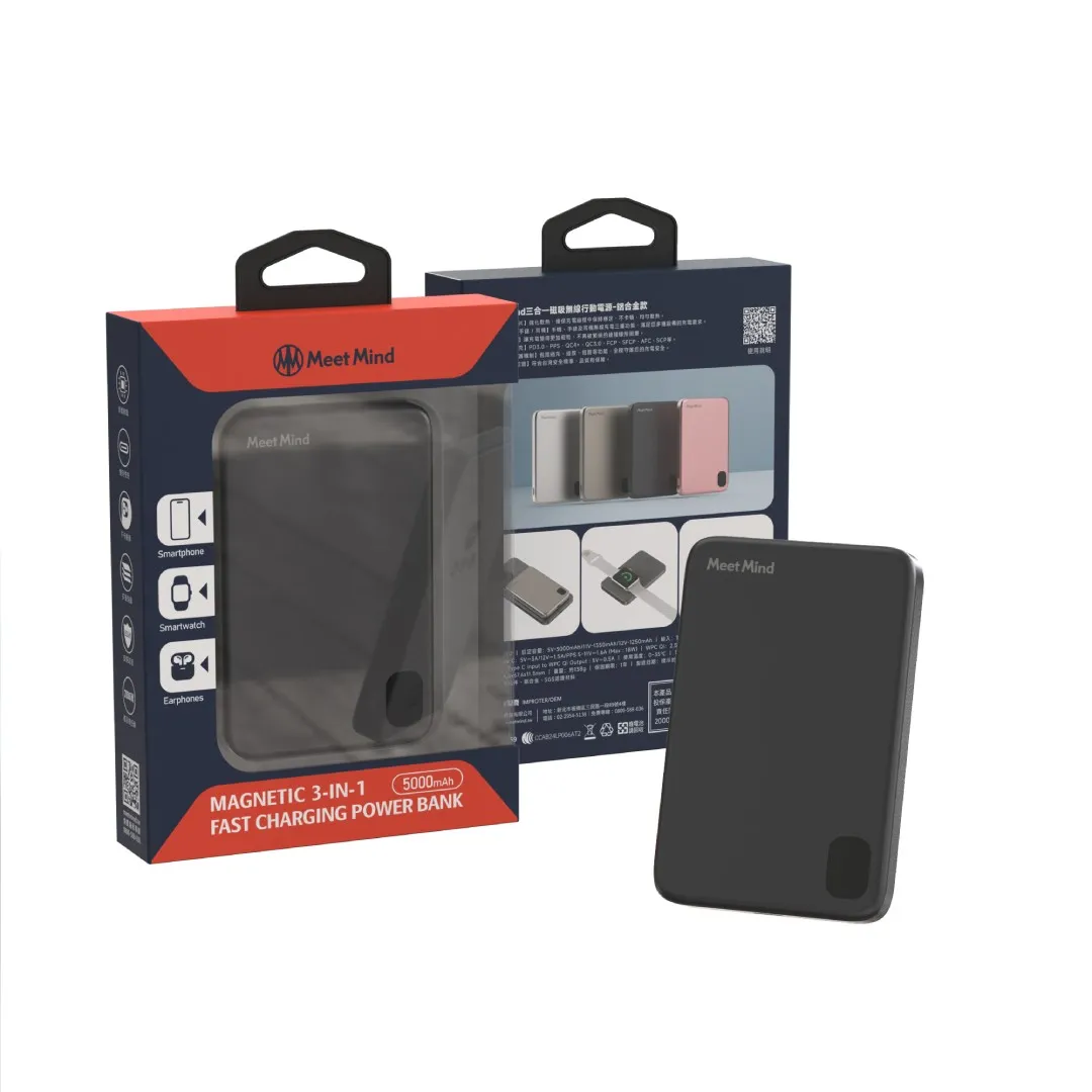 MEETMIND 鋁合金Magsafe 三用磁吸快充行動電源5000mAh