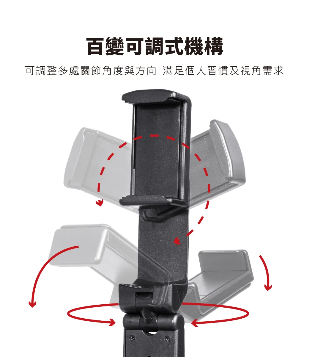 旅行用攜帶式手機固定座
