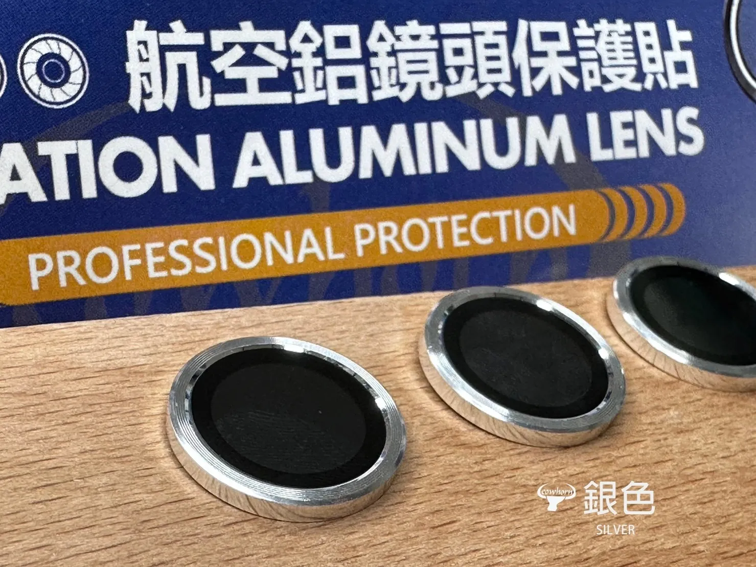 鏡頭保護貼 iPhone 17 Air