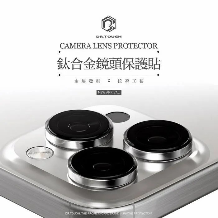 【硬博士】iPhone 17系列 3D鈦合金康寧鏡頭玻璃貼