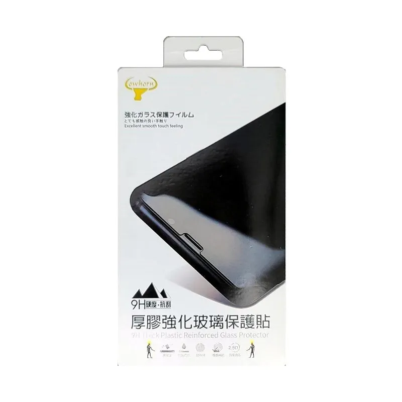任天堂 Switch／Switch LITE 玻璃保貼