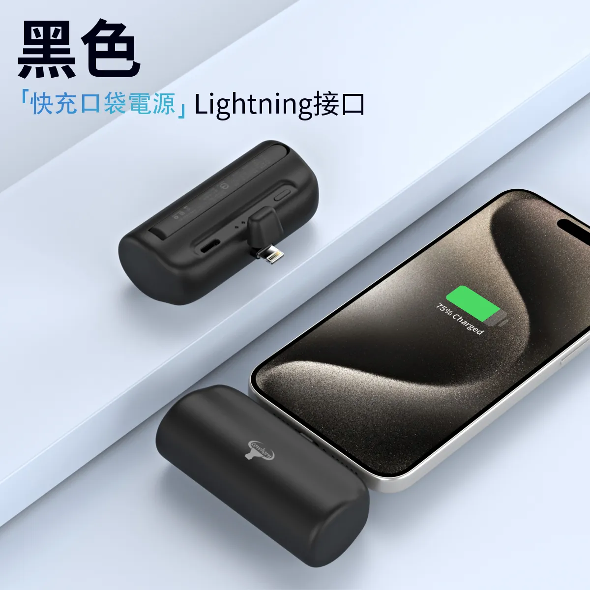 Cowhorn牛角 快充口袋電源