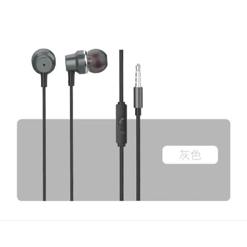 灰 HANG U26(金屬)環繞重低音耳機