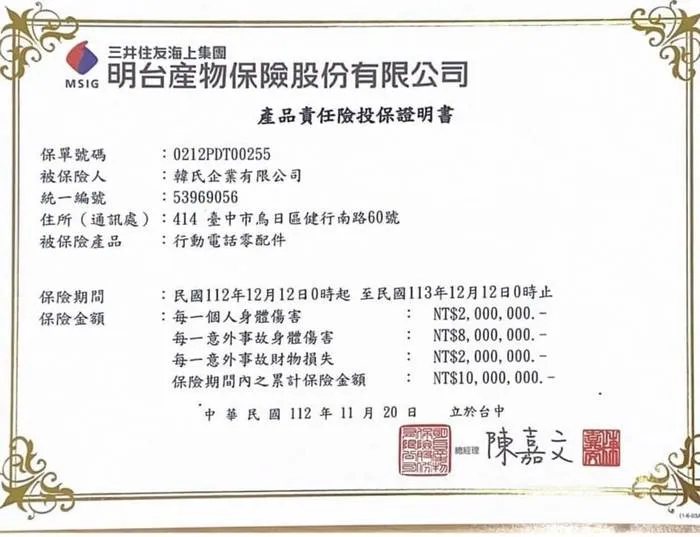 HANG A666桌面型(BSMI認證)風扇
