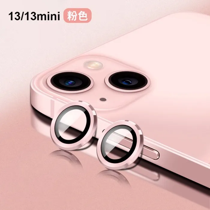 iPhone 13 6.1 .iPhone 13 Mini 5.4 鏡頭保護貼