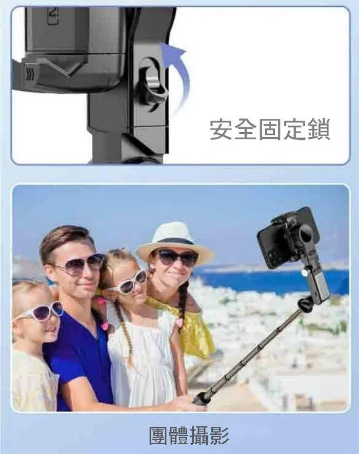 Q18 360° 旋轉雙軸立架藍牙自拍棒