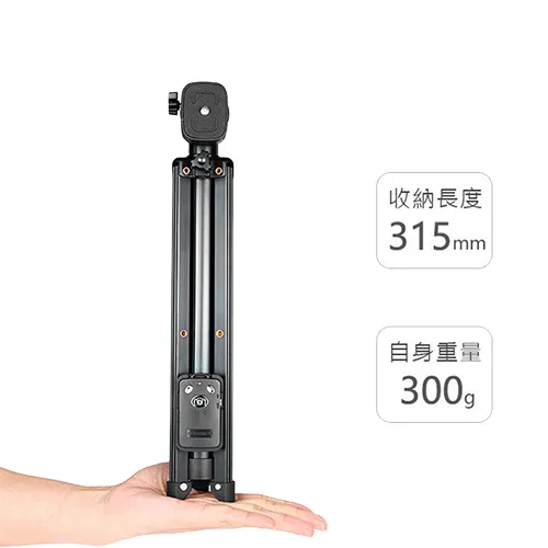 雲騰 VCT-1688 藍牙自拍棒(可立腳架)
