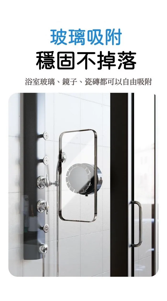 ONAIR真空強力磁吸雙向吸附手機支架