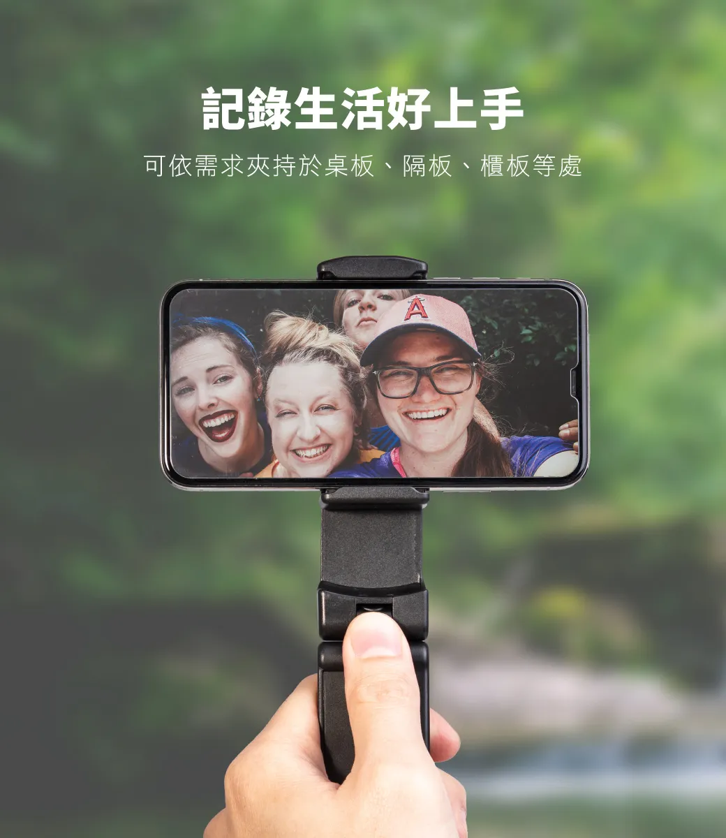 旅行用攜帶式手機固定座