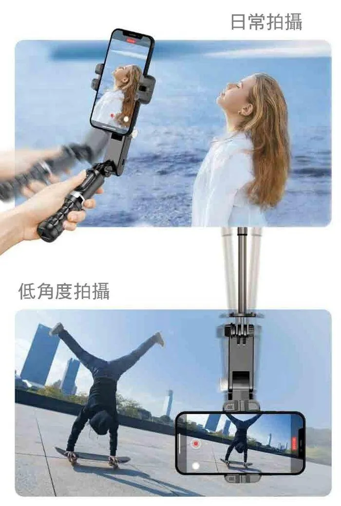 Q18 360° 旋轉雙軸立架藍牙自拍棒