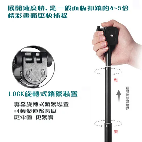 雲騰 VCT-1688 藍牙自拍棒(可立腳架)