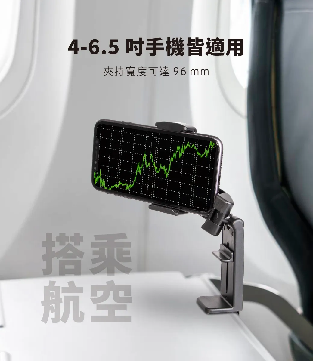 旅行用攜帶式手機固定座
