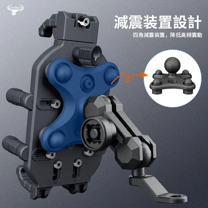 牛角鋁合金防震八爪機車架-後照鏡款G01