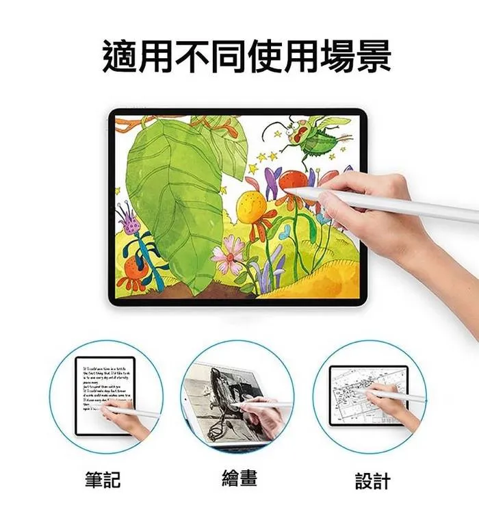 P03電容筆 可TC+磁吸充電(有傾斜辨識 有防誤觸) 限IPad使用