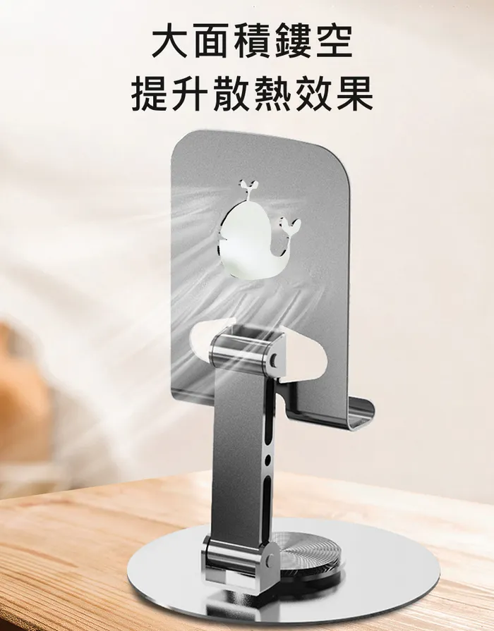 K72多功能旋轉鯨魚立架
