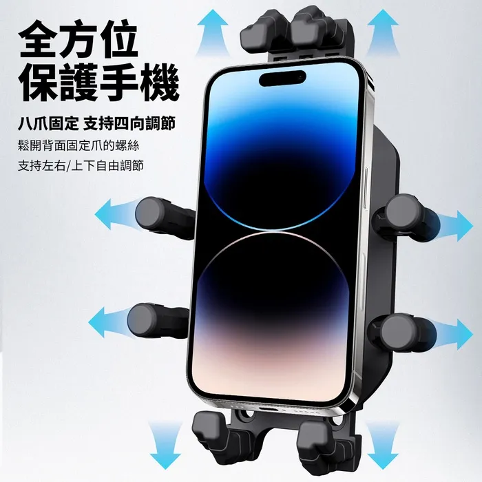 牛角鋁合金防震八爪機車架-握把款G02