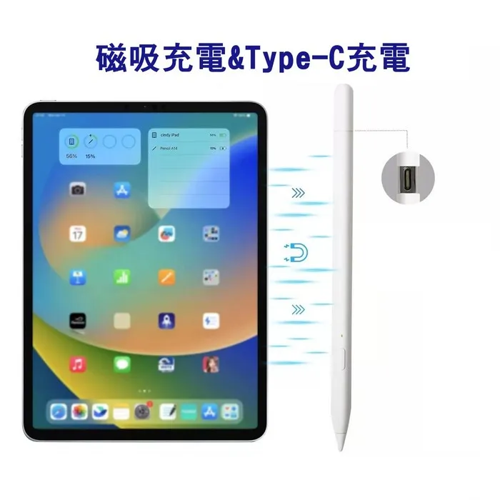 P03電容筆 可TC+磁吸充電(有傾斜辨識 有防誤觸) 限IPad使用