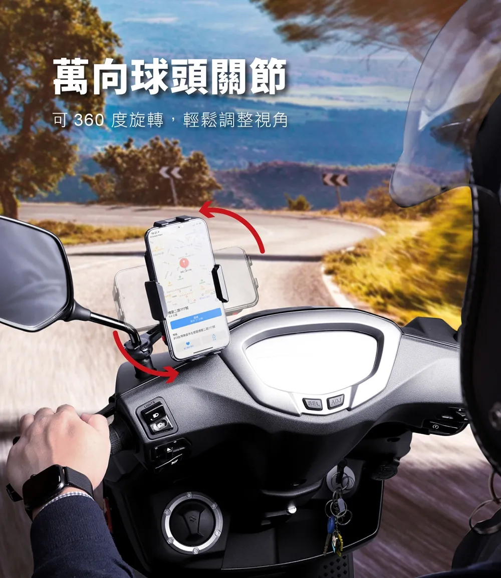 後照鏡式鋁管機車手機架(新版)