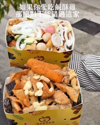 炸物選擇超過五十種 推他們家節瓜、鹹酥雞、炸蛋餅皮、炸湯圓