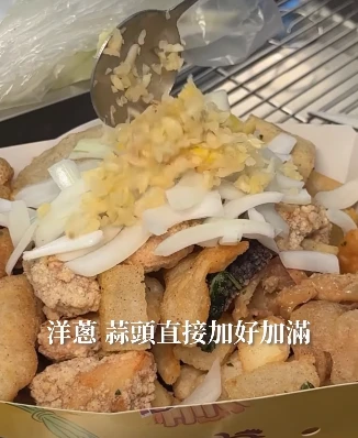 中國醫附近新開平價好吃炸物！這週有$10鹹酥雞