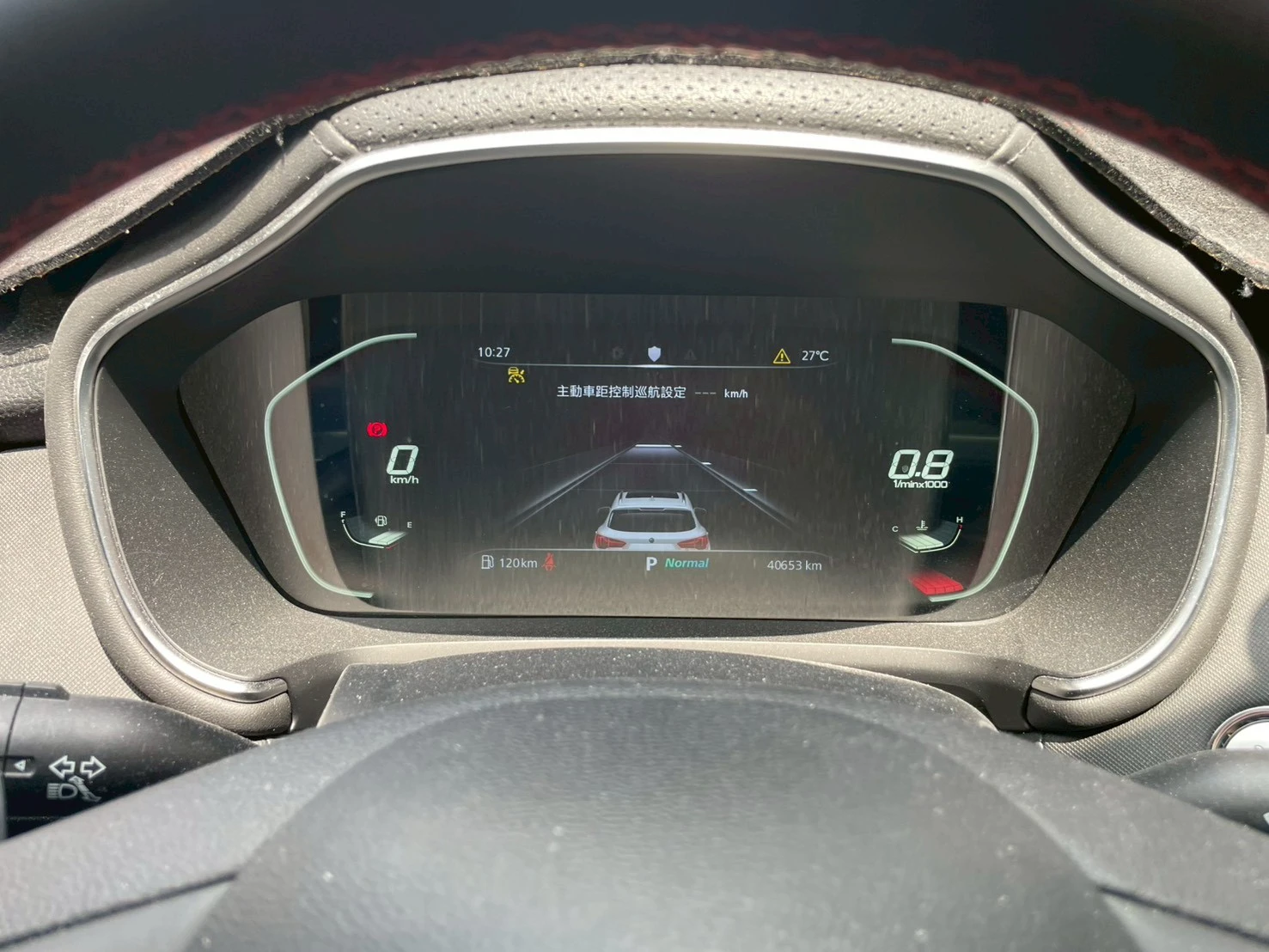 2024 MG HS 2.0T AWD 旗艦版