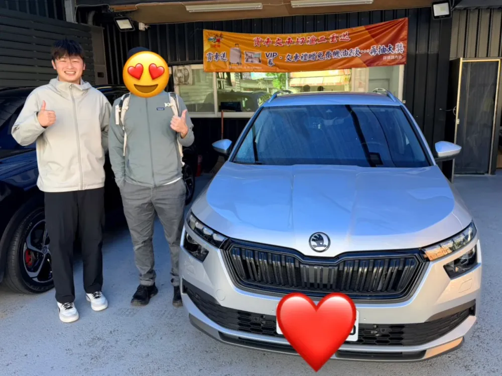 第一次在外面買二手車，原本還有點緊張，畢竟大家都說中古車水很深。但這次向小班購買 Kamiq 1.5，從一開始接觸到 11/26 交車，整個過程都讓我感覺非常安心。

小班人超好、超親切，解說詳細又專業，我斷斷續續問了很多問題，他每次都非常耐心、不厭其煩地回覆，完全沒有壓力感。
整體交易透明、順順利利，讓我對中古車買賣有了不一樣的感受。

未來如果要換車，還是會想再回來這邊看看。真心推薦！