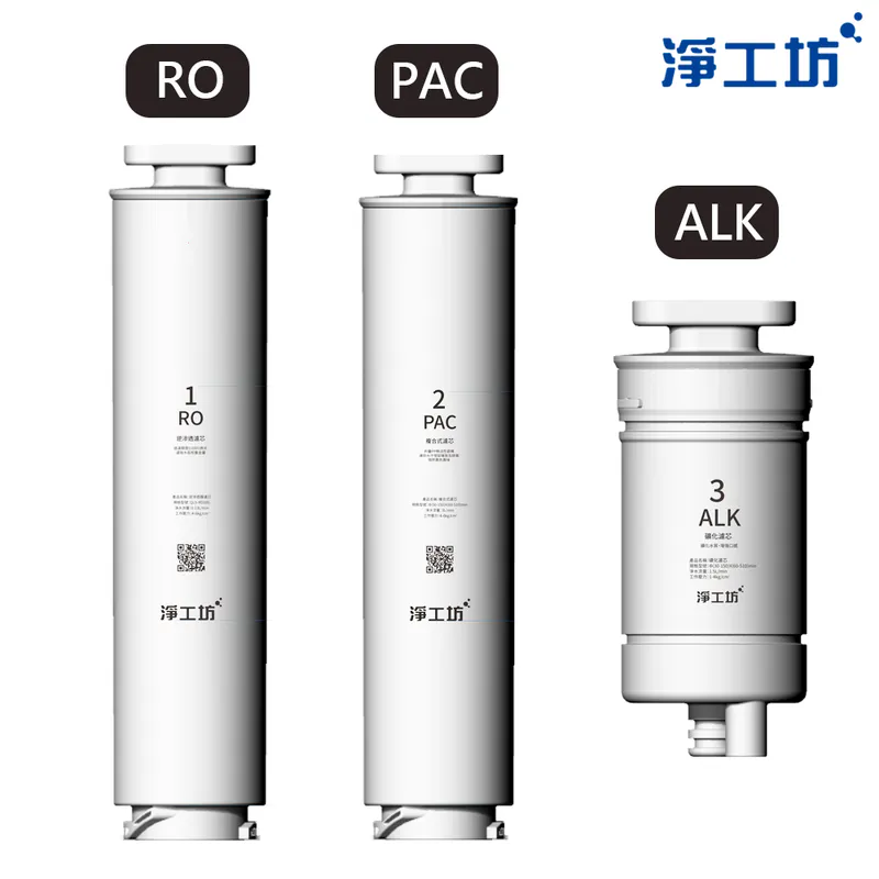 AQ602 RO瞬熱開飲機 濾心/濾芯(PAC RO ALK)