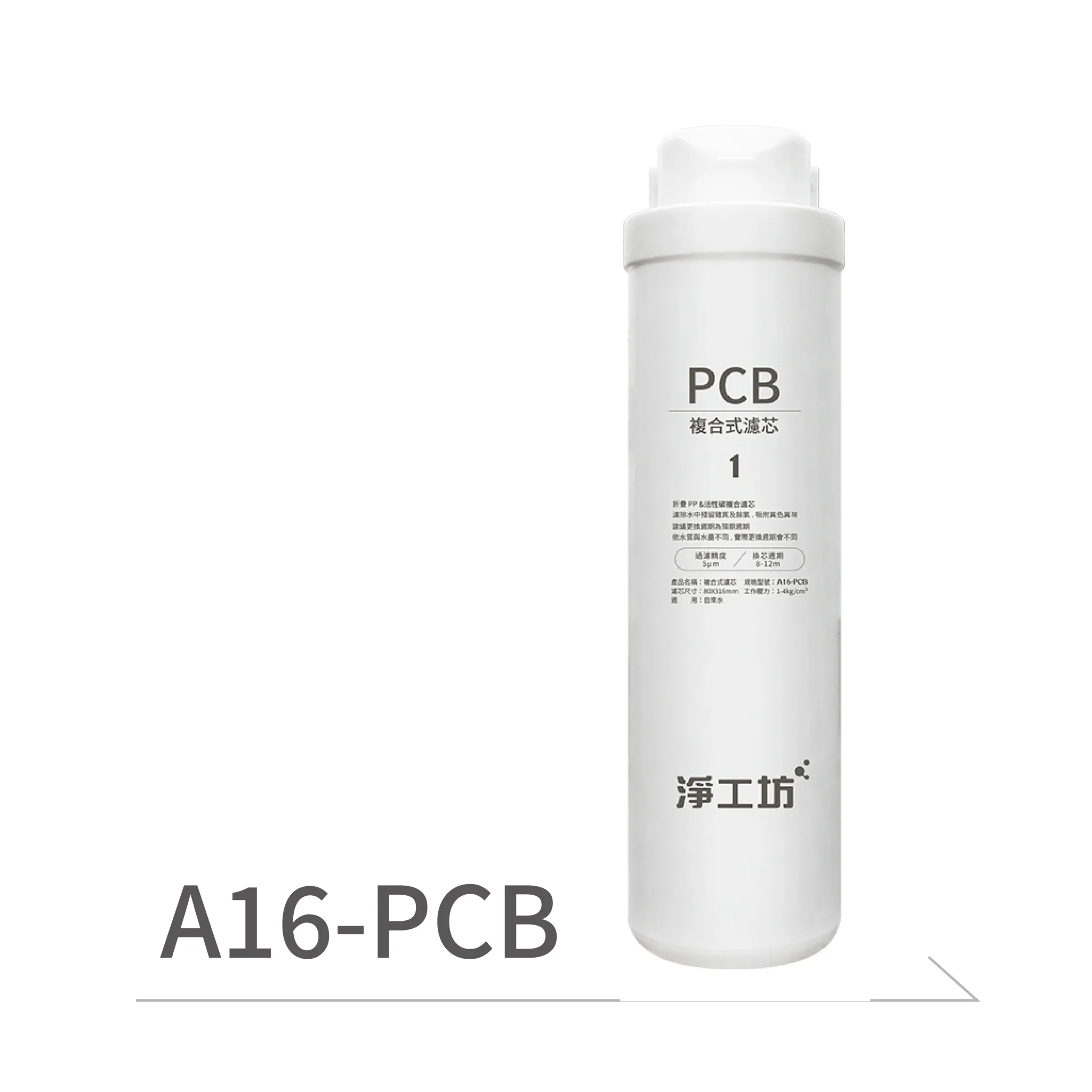 A16-PCB