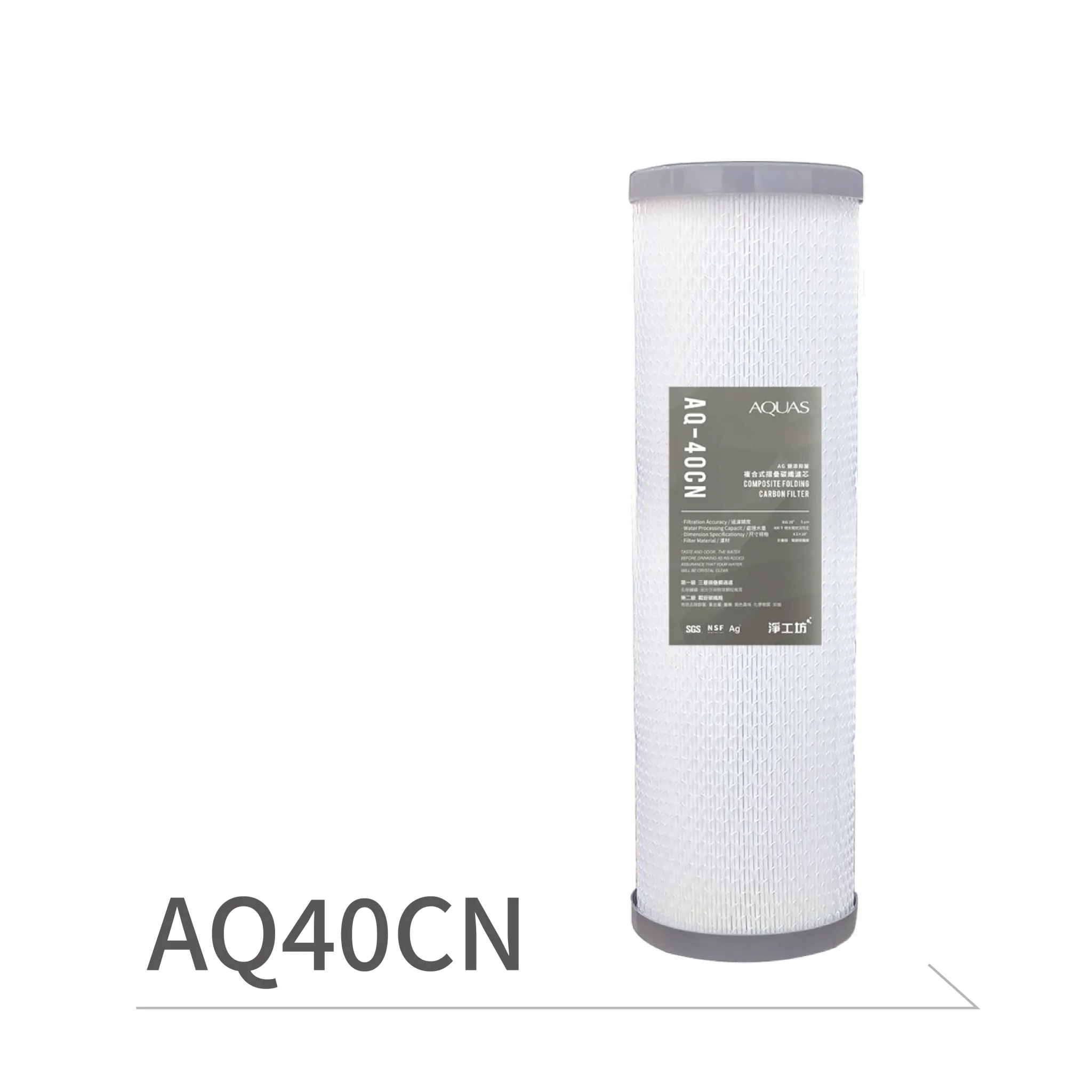 AQ40CN