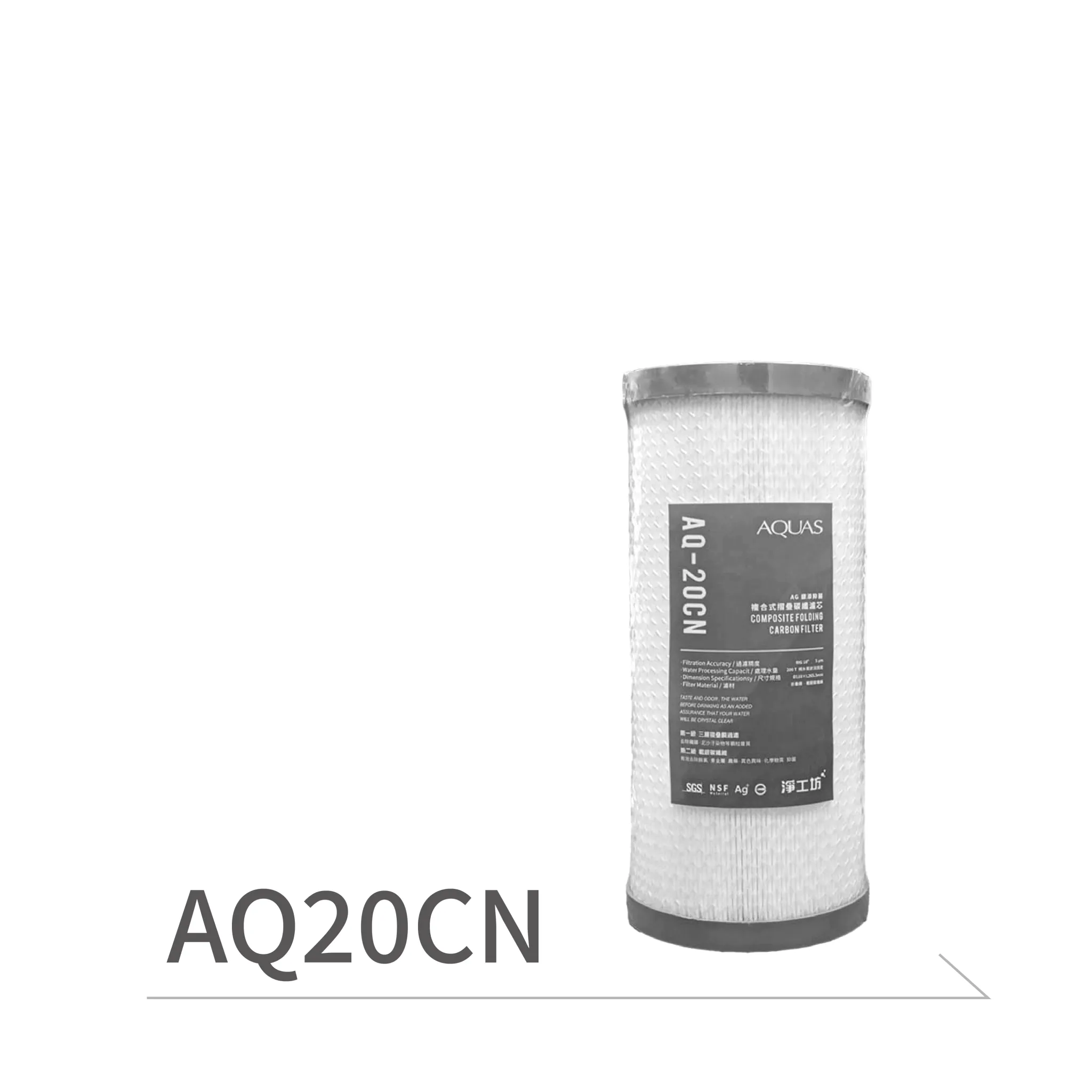 AQ20CN
