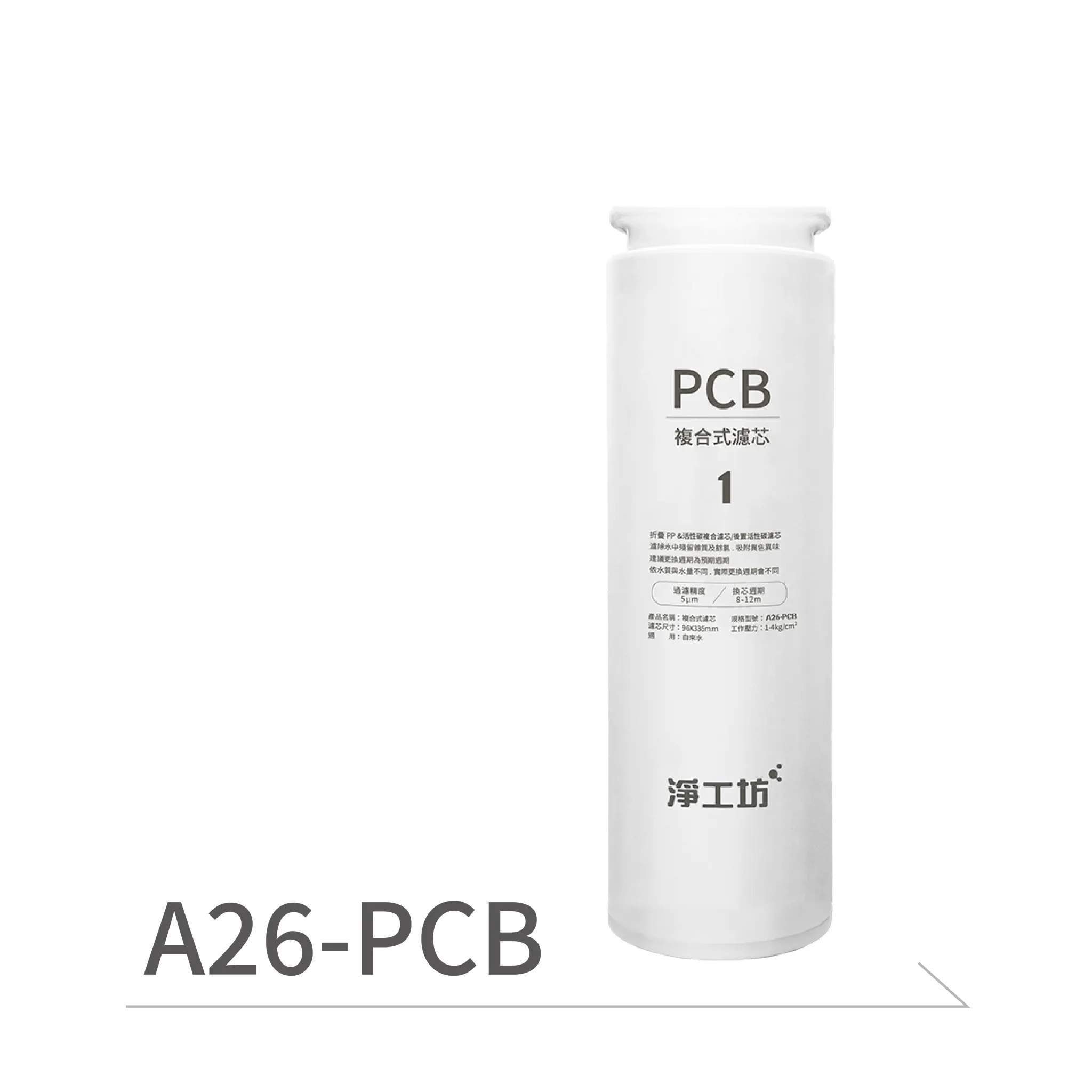 A26-PCB