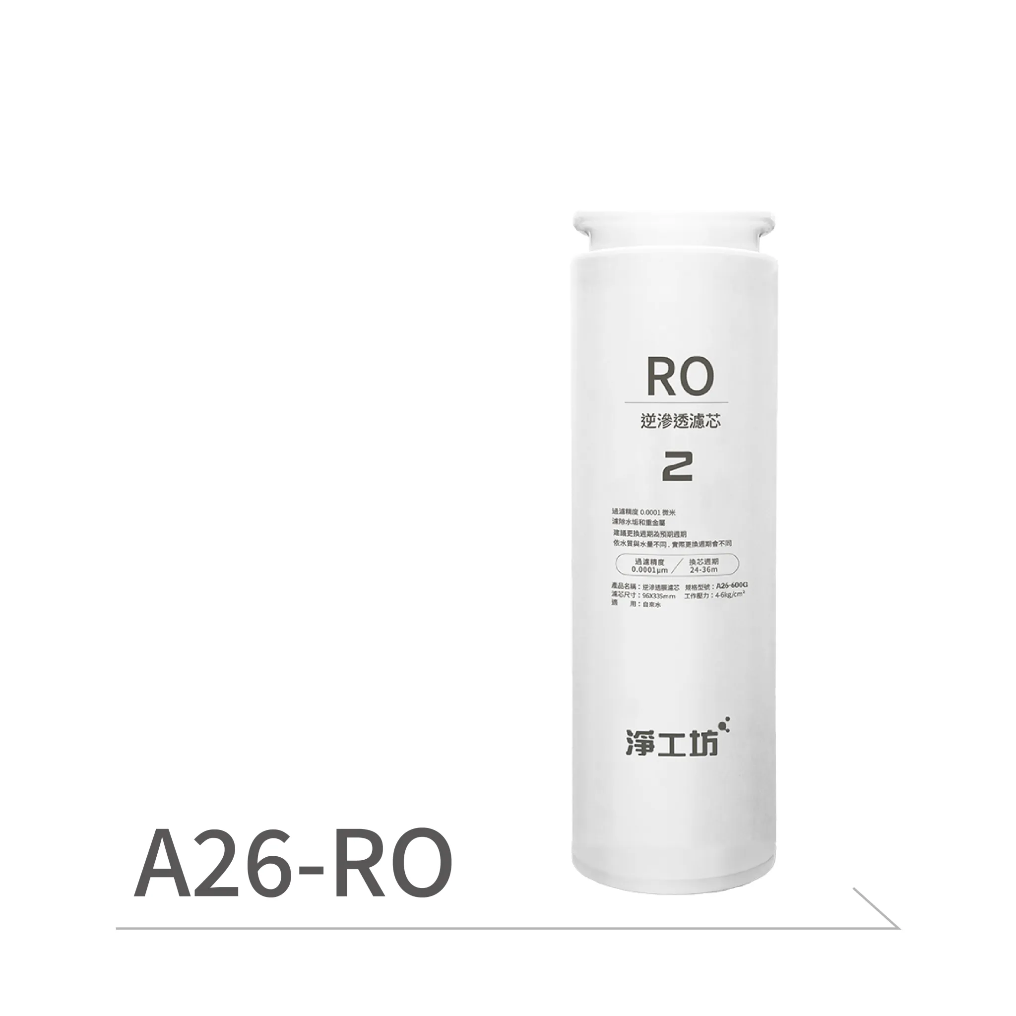 A26-RO