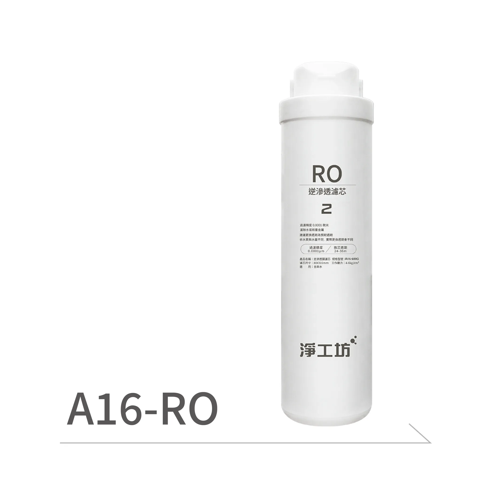 A16-RO