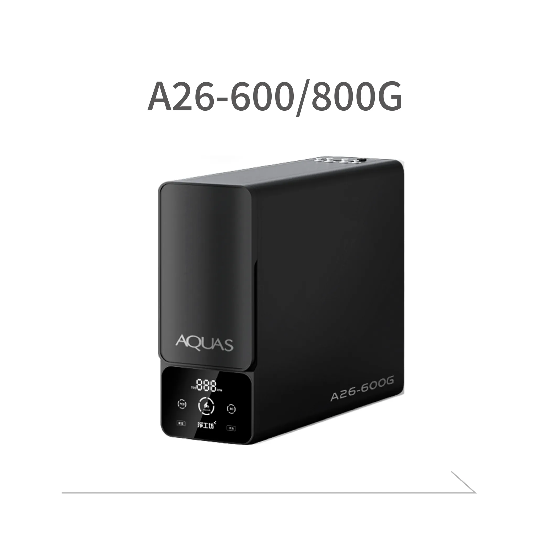A26-600/800G
