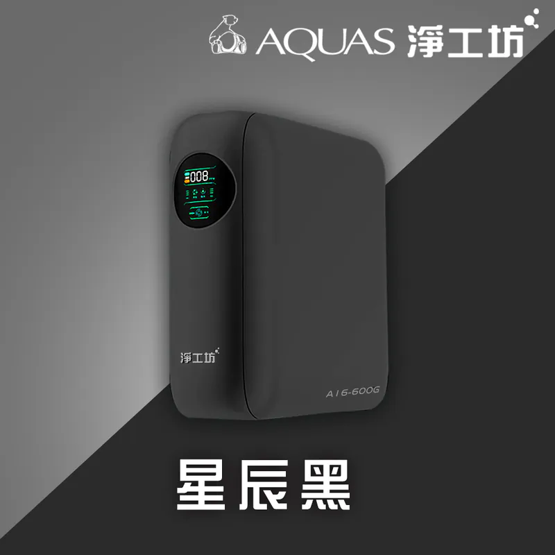 A16-600G 雙效節能RO淨水器