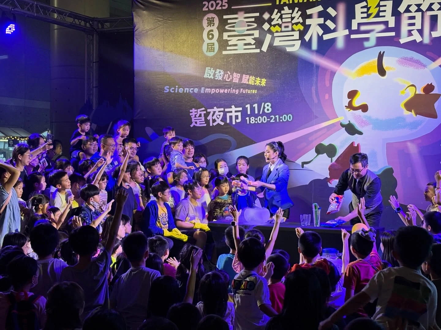 科學節活動紀錄 科學魔術秀❄️