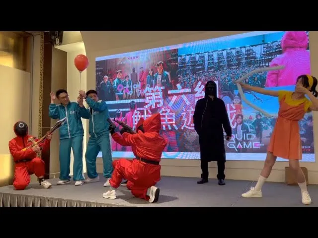 魷魚遊戲 春酒主題競賽