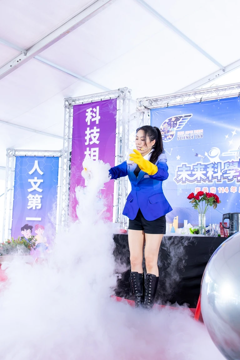 科學教育