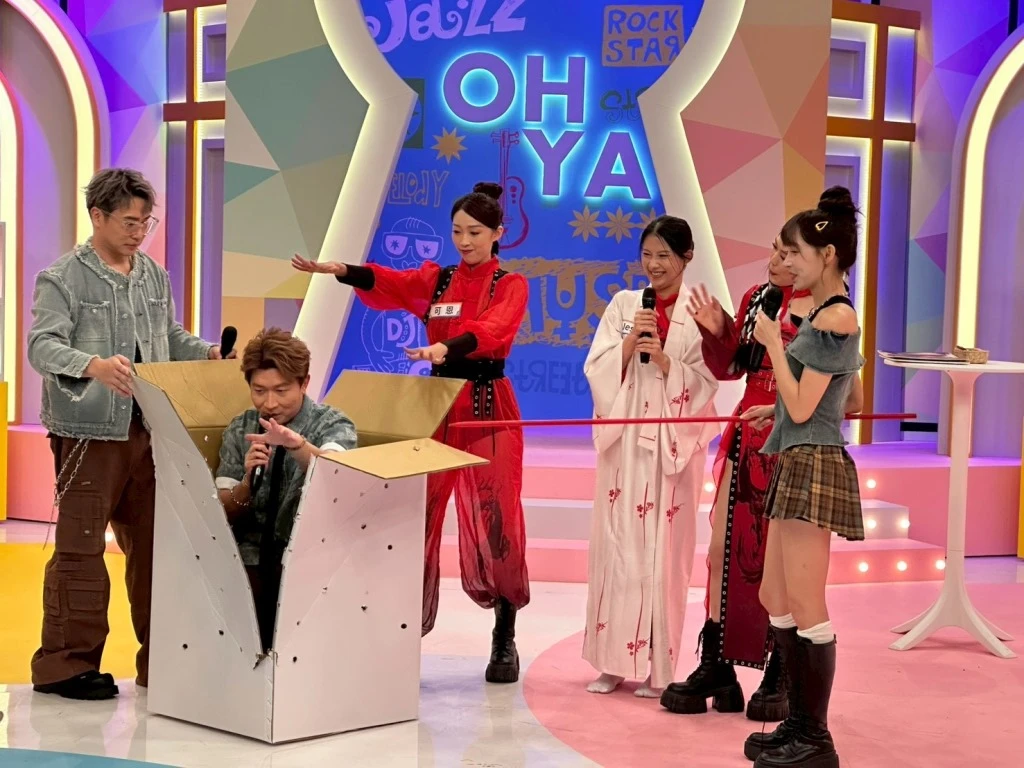 電視節目