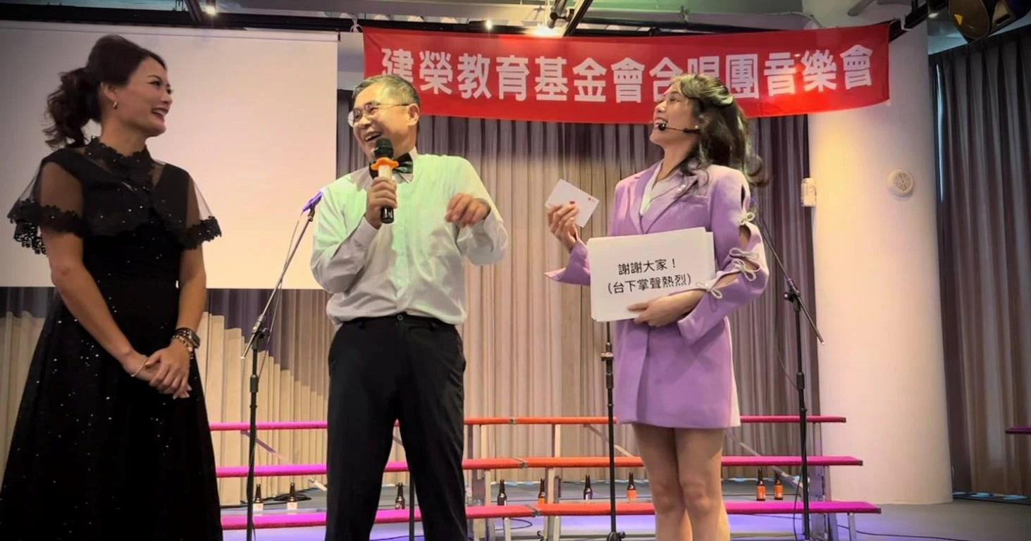 私人派對